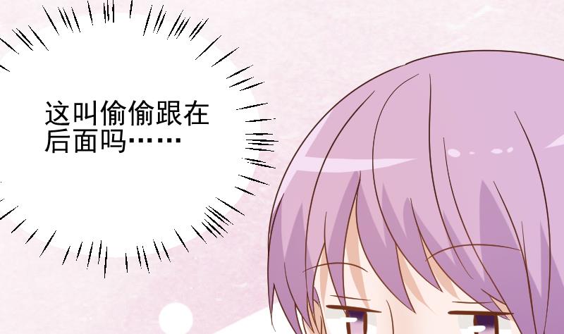 第53话 隔音特别好~40