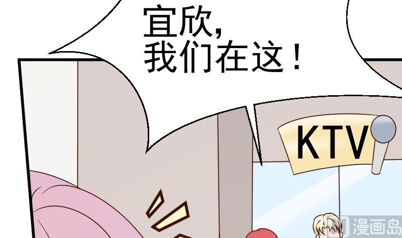 第53话 隔音特别好~42