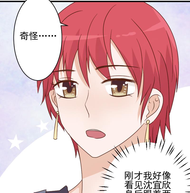 第53话 隔音特别好~46
