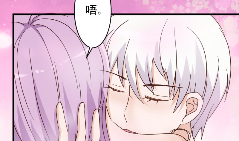 第53话 隔音特别好~7