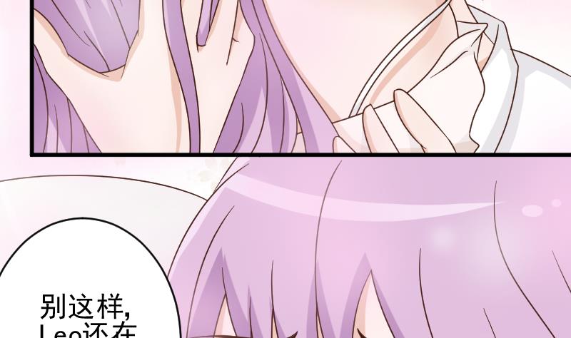 第53话 隔音特别好~8
