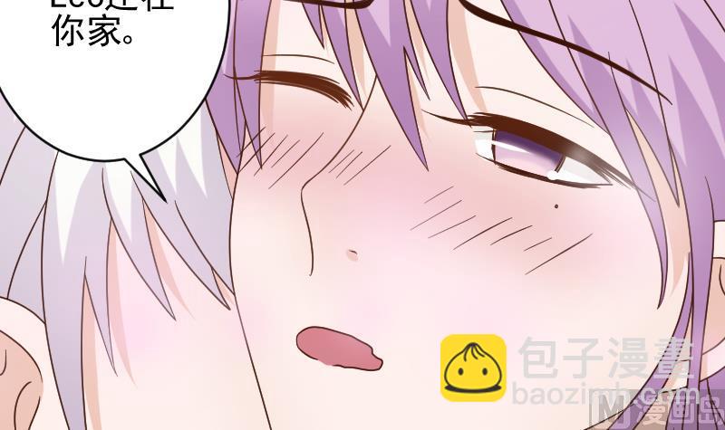 第53话 隔音特别好~9