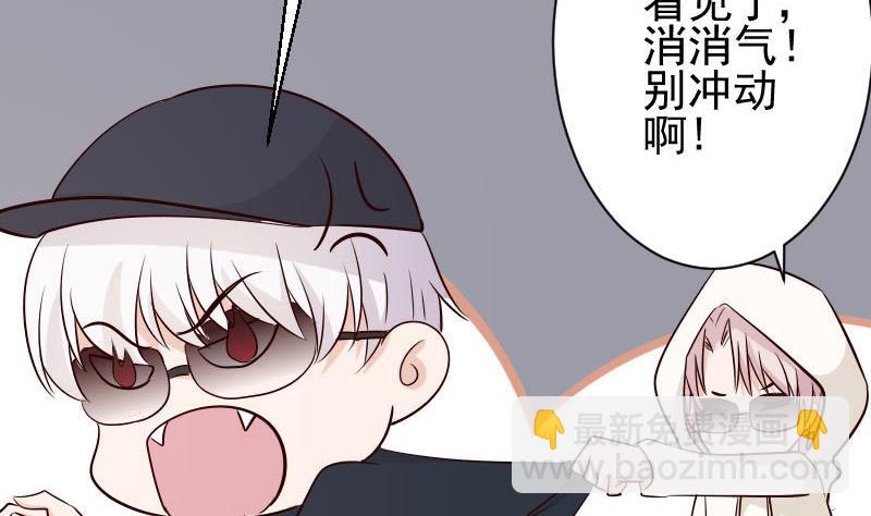 第54话 别冲动！10