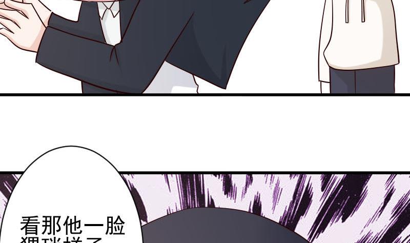 第54话 别冲动！11