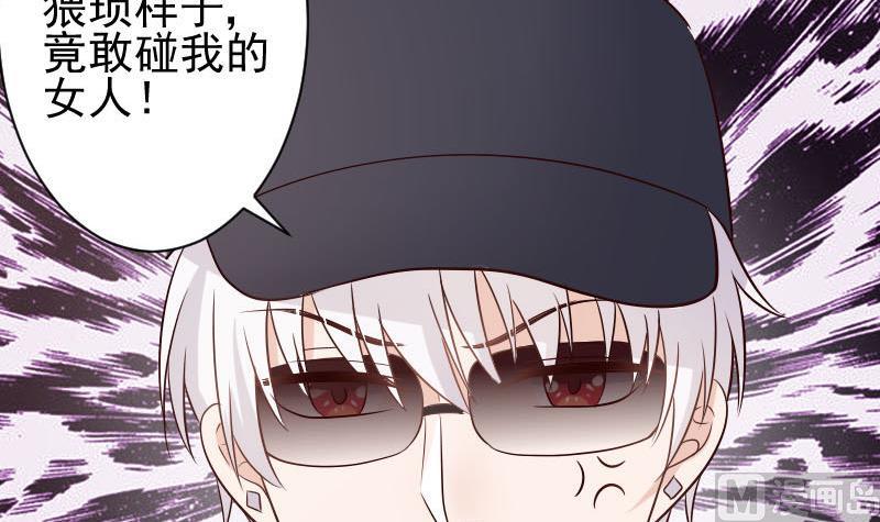 第54话 别冲动！12