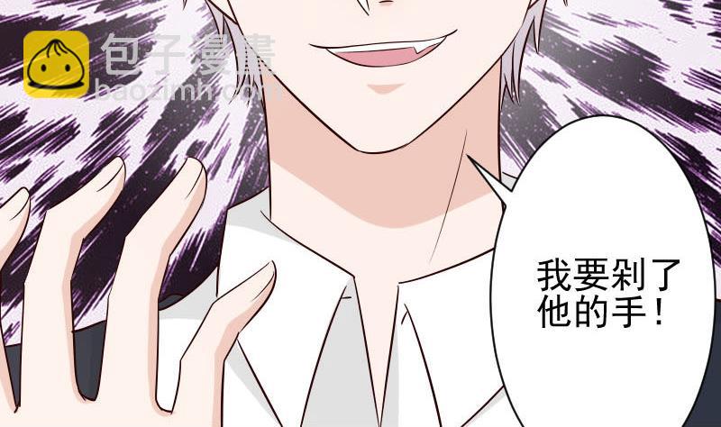 第54话 别冲动！13