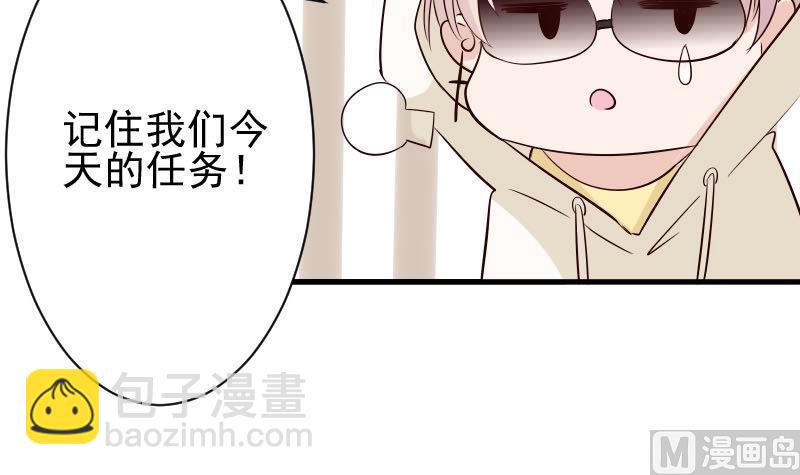 第54话 别冲动！15