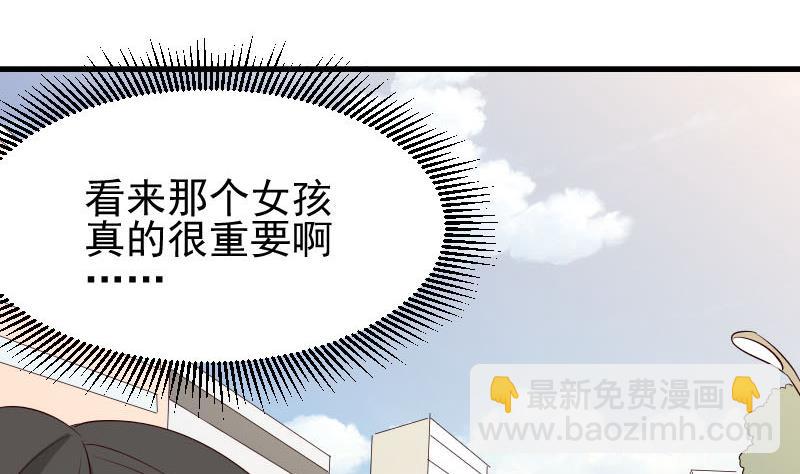 第54话 别冲动！16