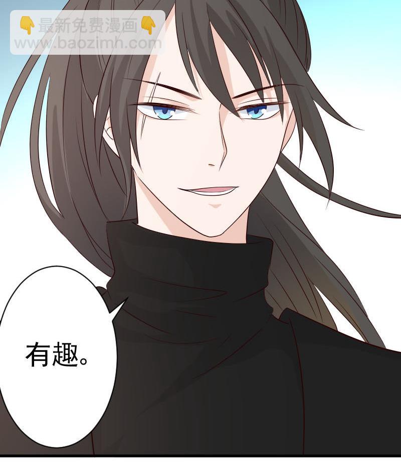 第54话 别冲动！19