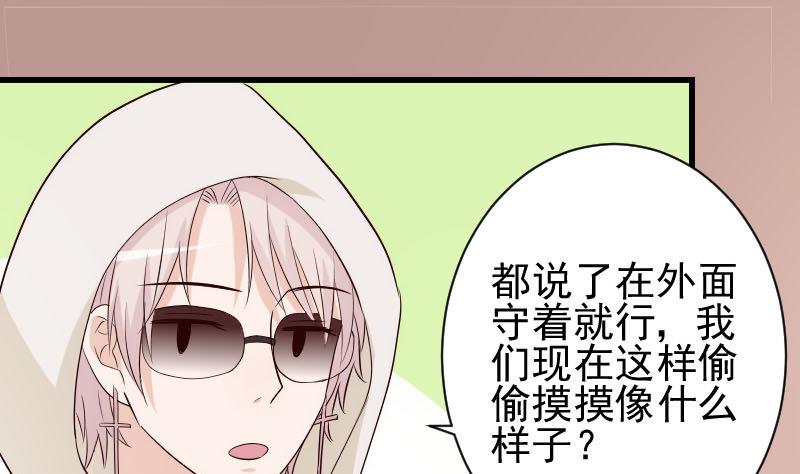 第54话 别冲动！22