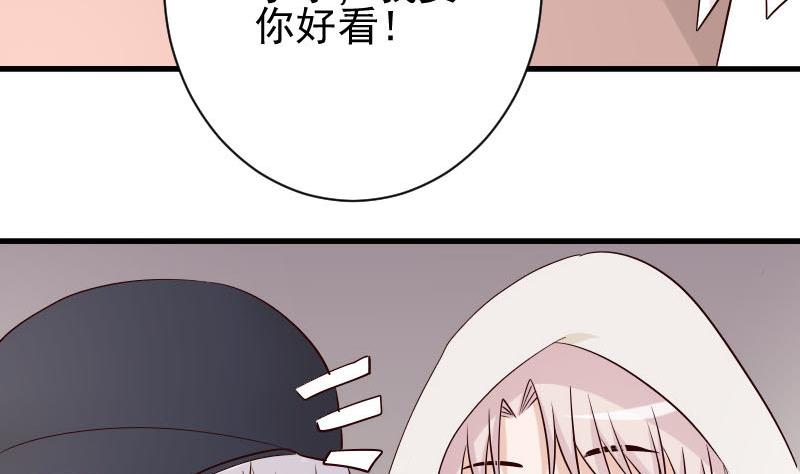 第54话 别冲动！26