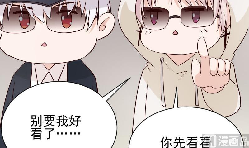 第54话 别冲动！27