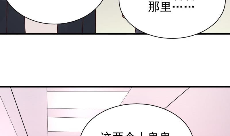 第54话 别冲动！28