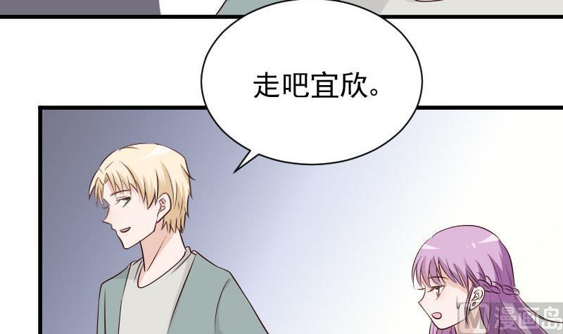 第54话 别冲动！3