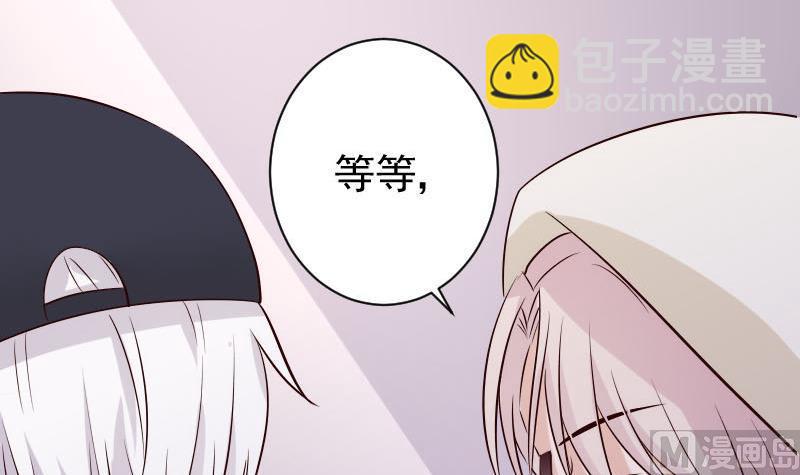 第54话 别冲动！33