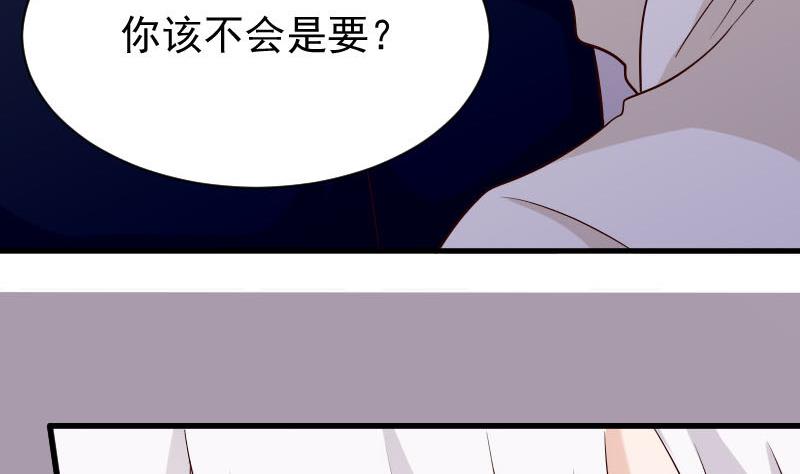 第54话 别冲动！35