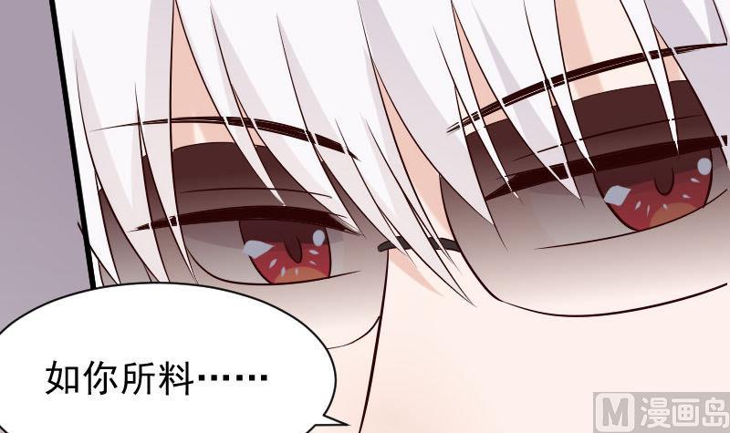 第54话 别冲动！36