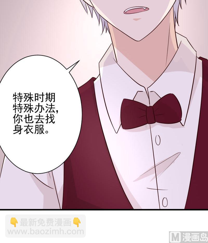 第54话 别冲动！42