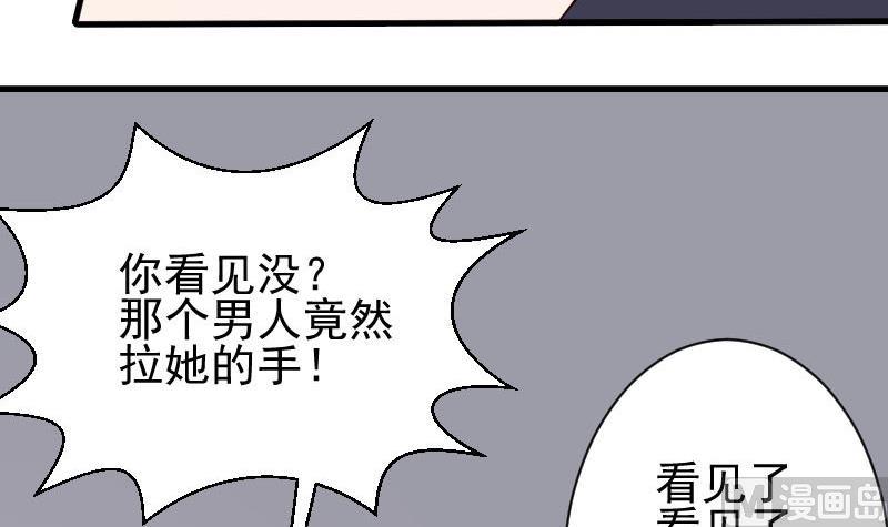 第54话 别冲动！9