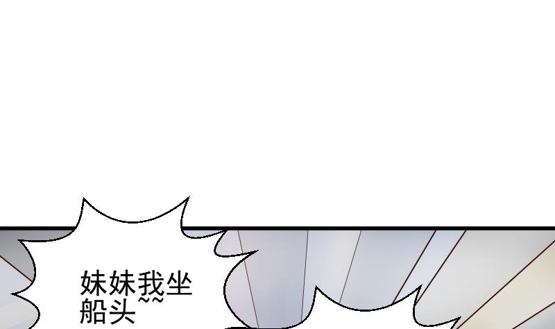 第55话 下药11