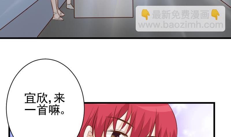第55话 下药13