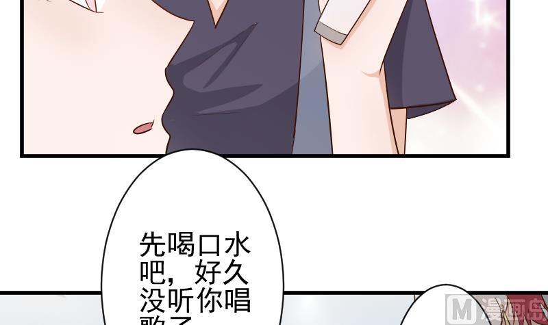 第55话 下药15