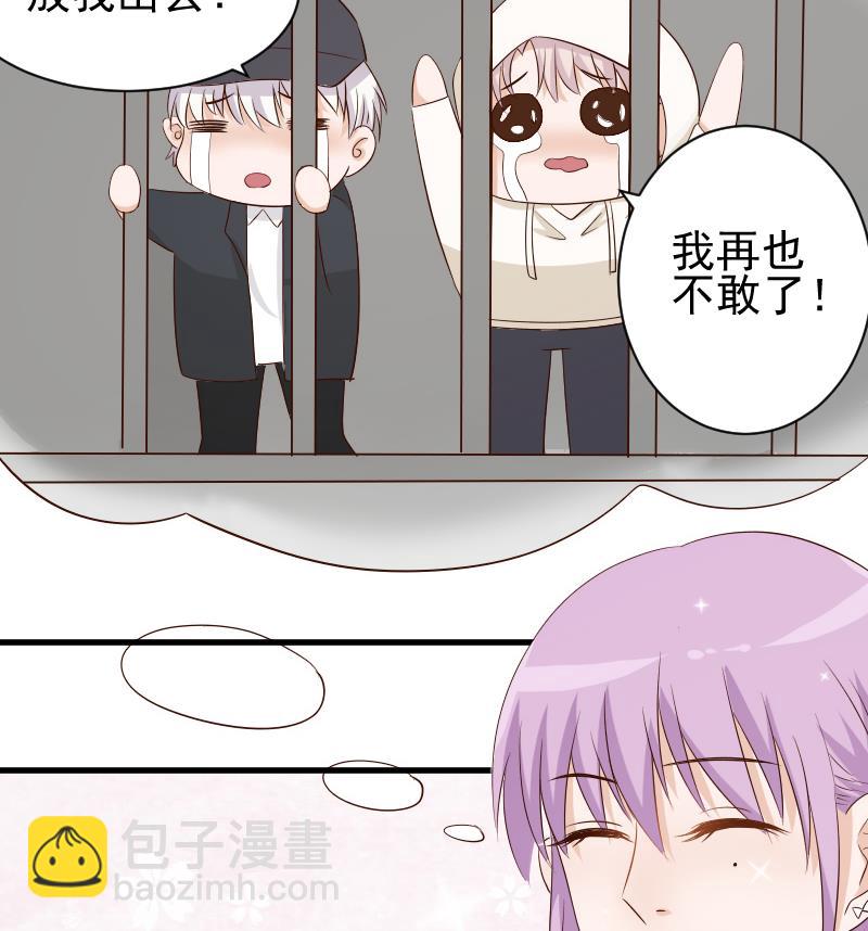 第55话 下药20