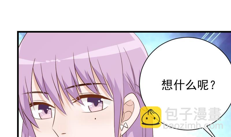 第55话 下药22