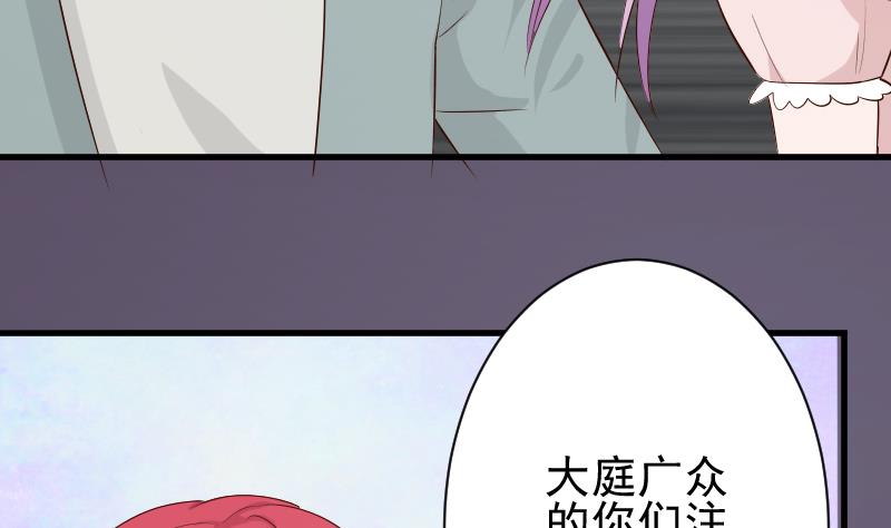 第55话 下药26