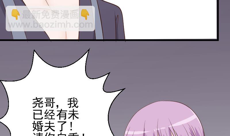 第55话 下药28