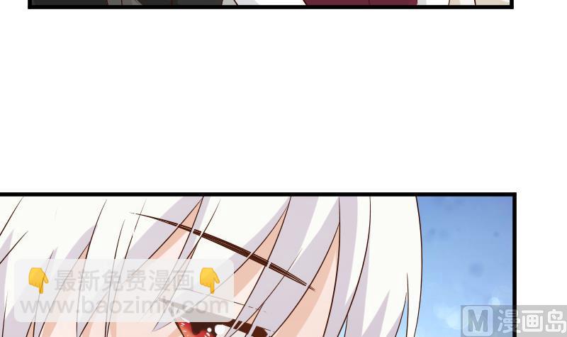 第55话 下药3