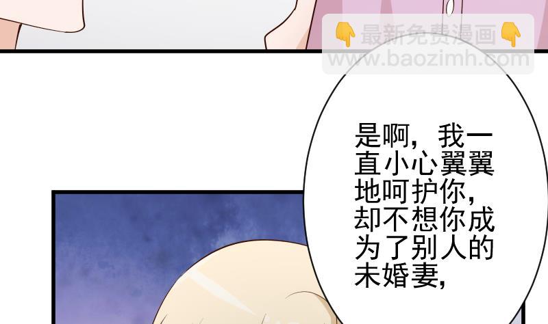 第55话 下药31