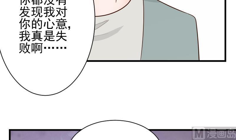 第55话 下药33