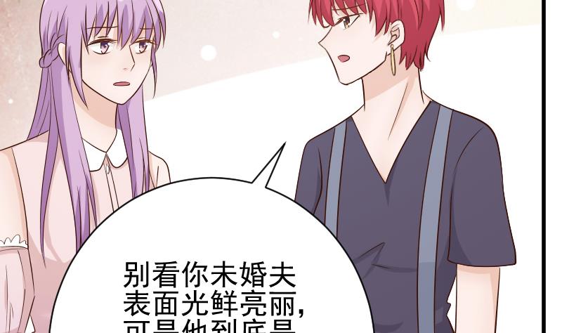 第55话 下药37
