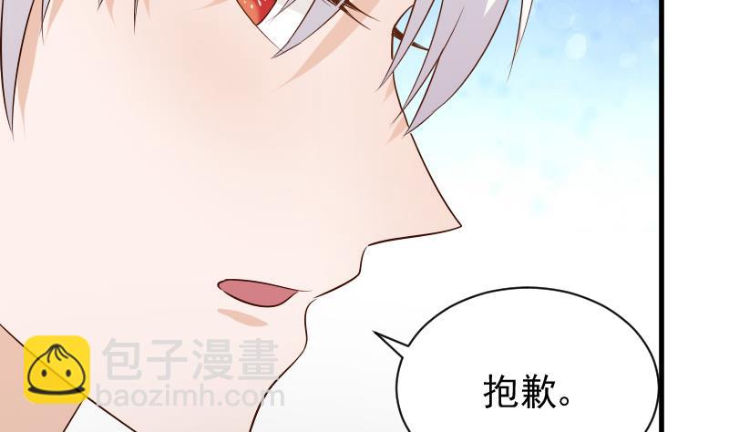 第55话 下药4