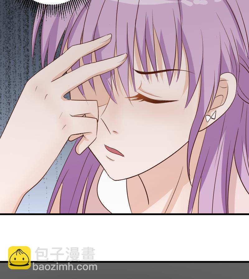 第55话 下药41