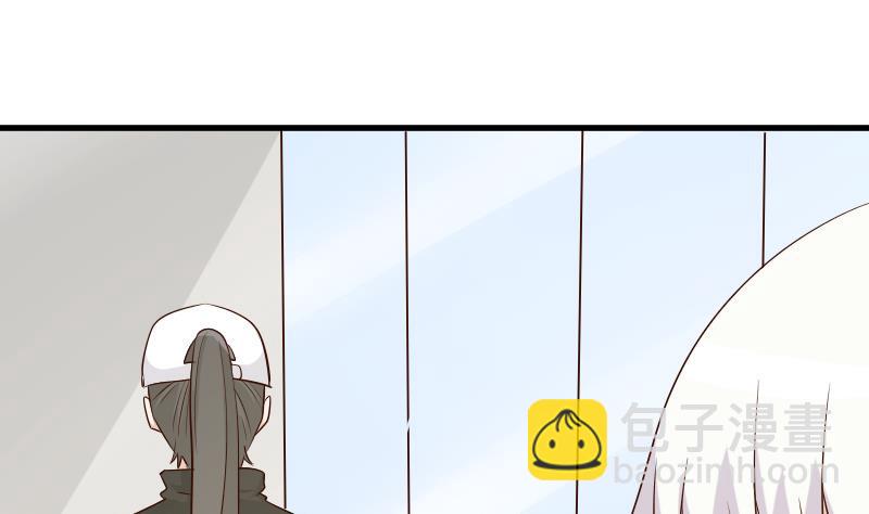 第55话 下药8