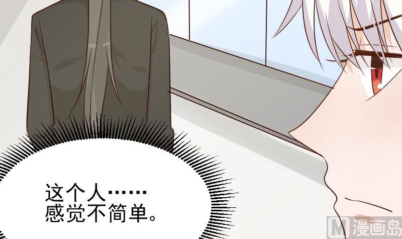 第55话 下药9