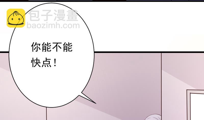 第56话 唇印11