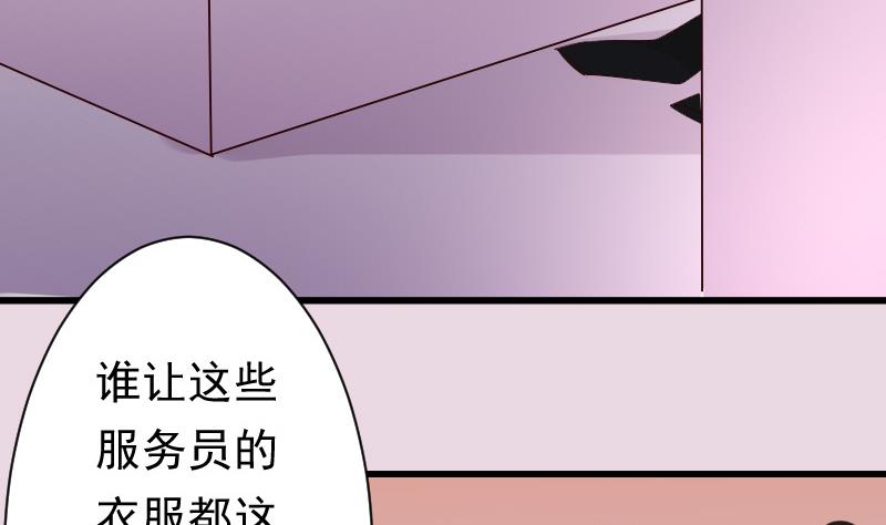 第56话 唇印13