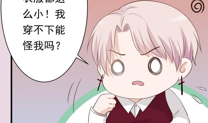 第56话 唇印14