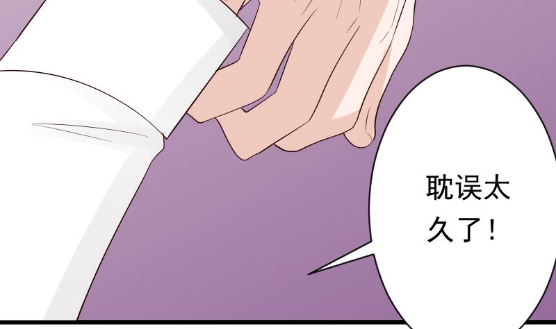 第56话 唇印17