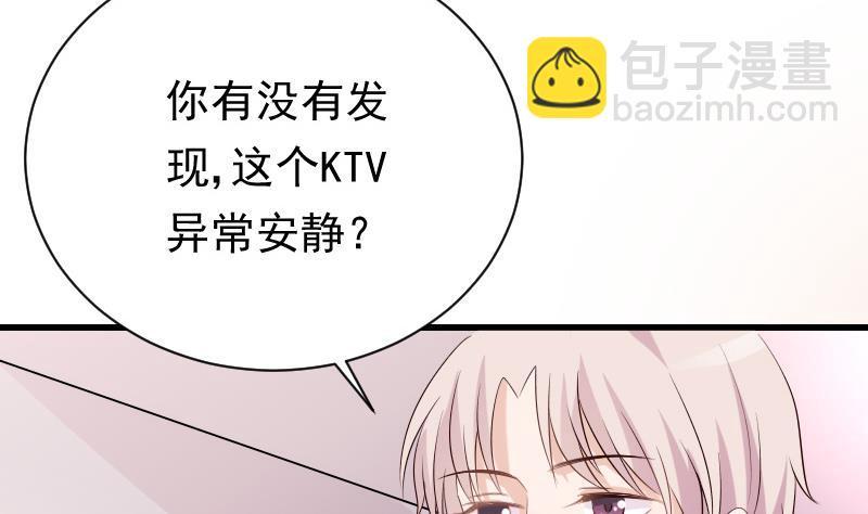 第56话 唇印19