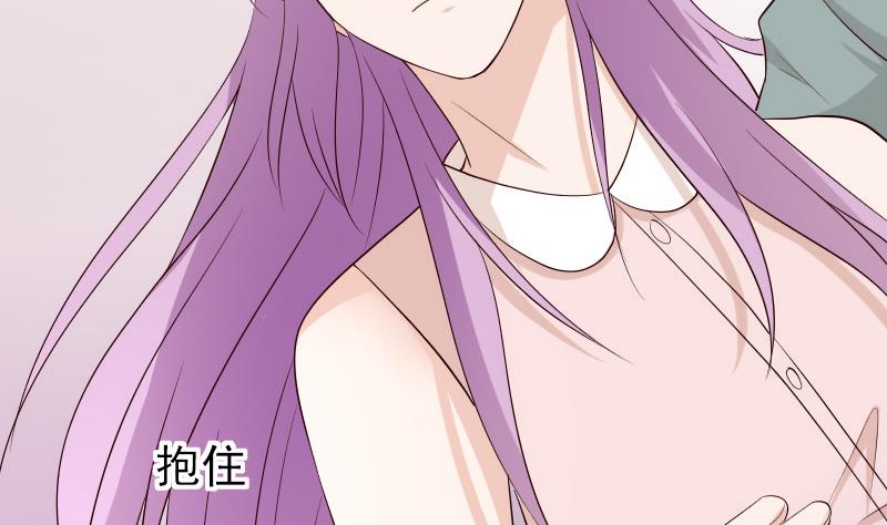 第56话 唇印2