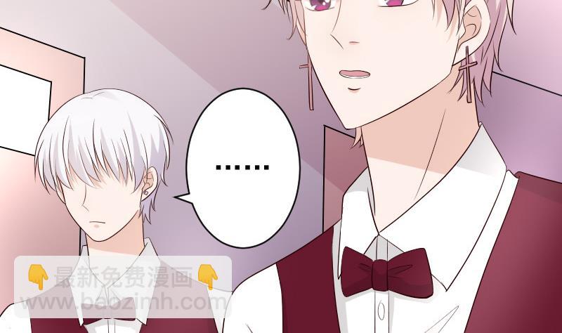 第56话 唇印20