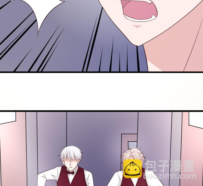 第56话 唇印23