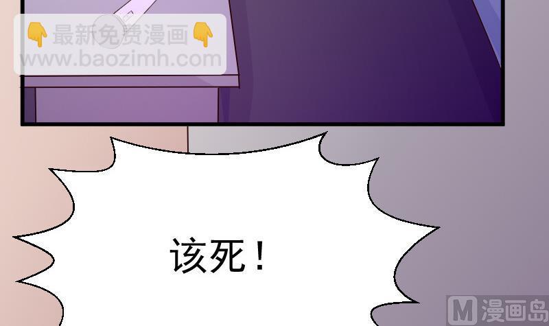 第56话 唇印27