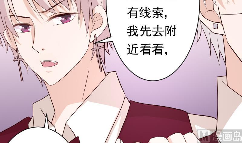 第56话 唇印30