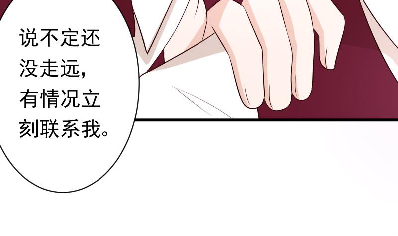 第56话 唇印31
