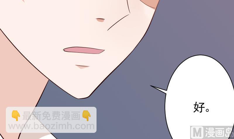 第56话 唇印33